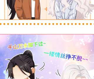 刺杀女皇陛下37话 吃饭，还是吃我？