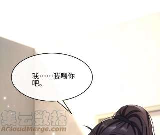 刺杀女皇陛下37话 吃饭，还是吃我？