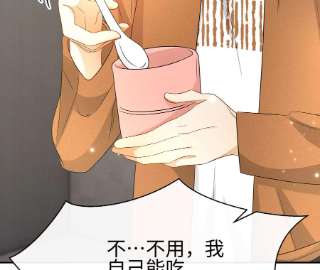 刺杀女皇陛下37话 吃饭，还是吃我？