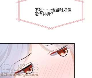 刺杀女皇陛下37话 吃饭，还是吃我？