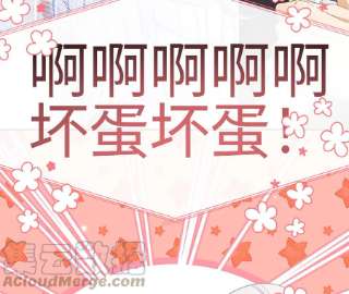 刺杀女皇陛下37话 吃饭，还是吃我？