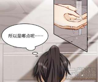 刺杀女皇陛下37话 吃饭，还是吃我？