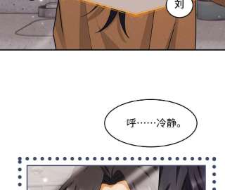 刺杀女皇陛下37话 吃饭，还是吃我？