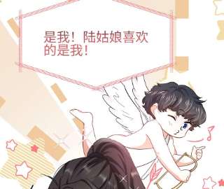 刺杀女皇陛下37话 吃饭，还是吃我？