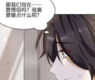 刺杀女皇陛下37话 吃饭，还是吃我？