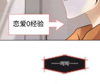 刺杀女皇陛下37话 吃饭，还是吃我？