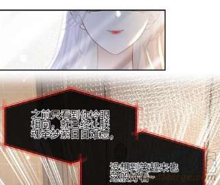 刺杀女皇陛下37话 吃饭，还是吃我？