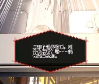刺杀女皇陛下37话 吃饭，还是吃我？
