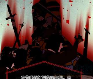 刺杀女皇陛下38话 人兽相搏
