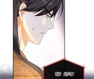 刺杀女皇陛下38话 人兽相搏