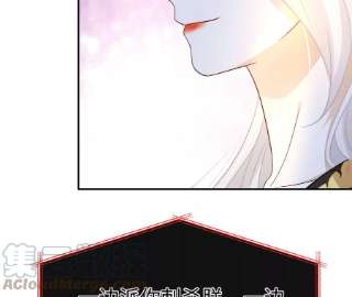 刺杀女皇陛下38话 人兽相搏