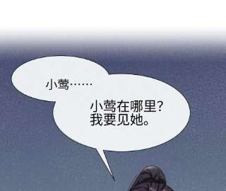 刺杀女皇陛下38话 人兽相搏