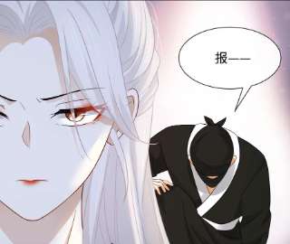 刺杀女皇陛下38话 人兽相搏