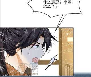 刺杀女皇陛下38话 人兽相搏