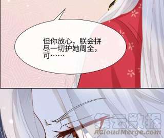 刺杀女皇陛下38话 人兽相搏
