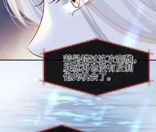 刺杀女皇陛下38话 人兽相搏