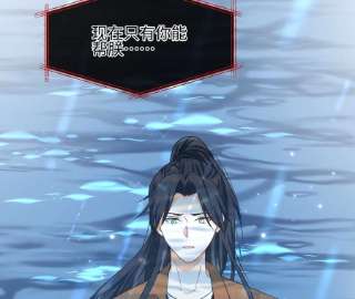 刺杀女皇陛下38话 人兽相搏