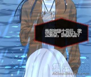 刺杀女皇陛下38话 人兽相搏