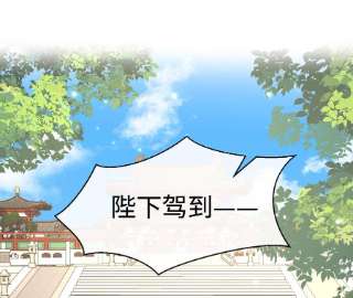 刺杀女皇陛下38话 人兽相搏