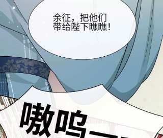 刺杀女皇陛下38话 人兽相搏