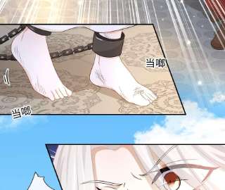 刺杀女皇陛下38话 人兽相搏