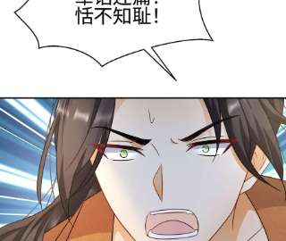 刺杀女皇陛下38话 人兽相搏