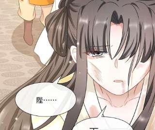 刺杀女皇陛下38话 人兽相搏