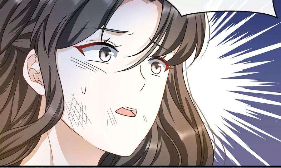 刺杀女皇陛下39话 棒打鸳鸯