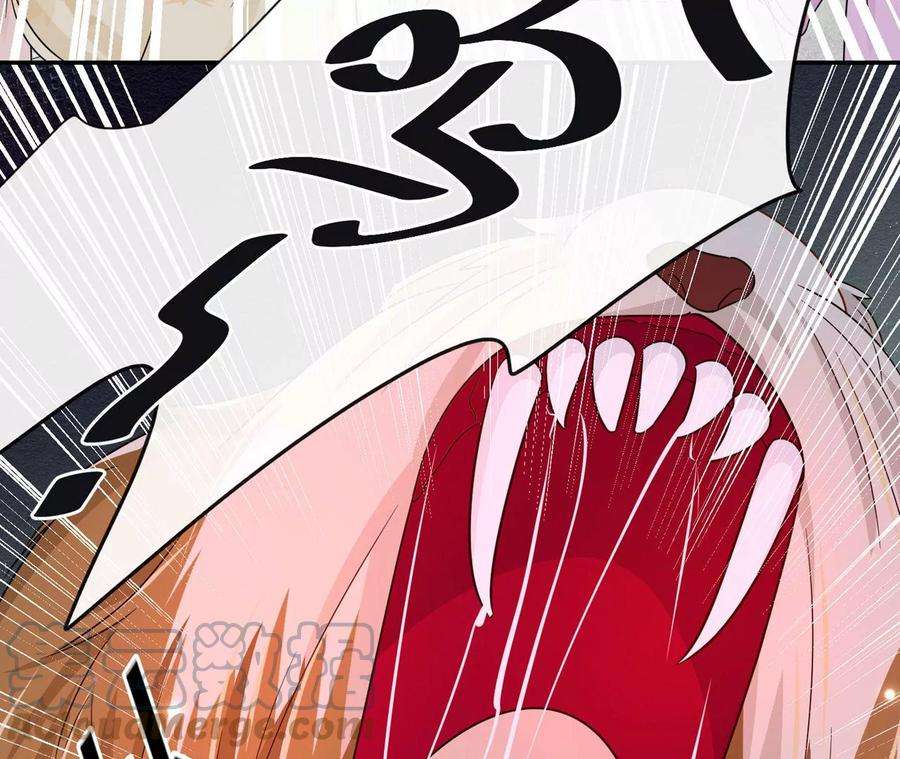 刺杀女皇陛下39话 棒打鸳鸯