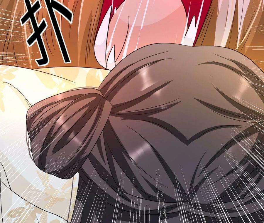 刺杀女皇陛下39话 棒打鸳鸯