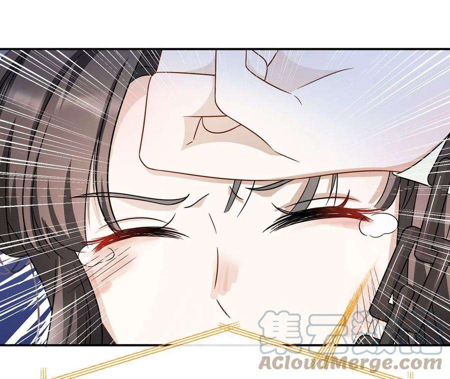 刺杀女皇陛下39话 棒打鸳鸯