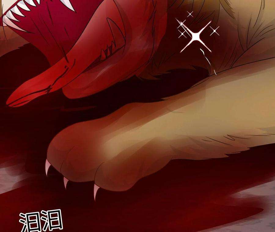 刺杀女皇陛下39话 棒打鸳鸯