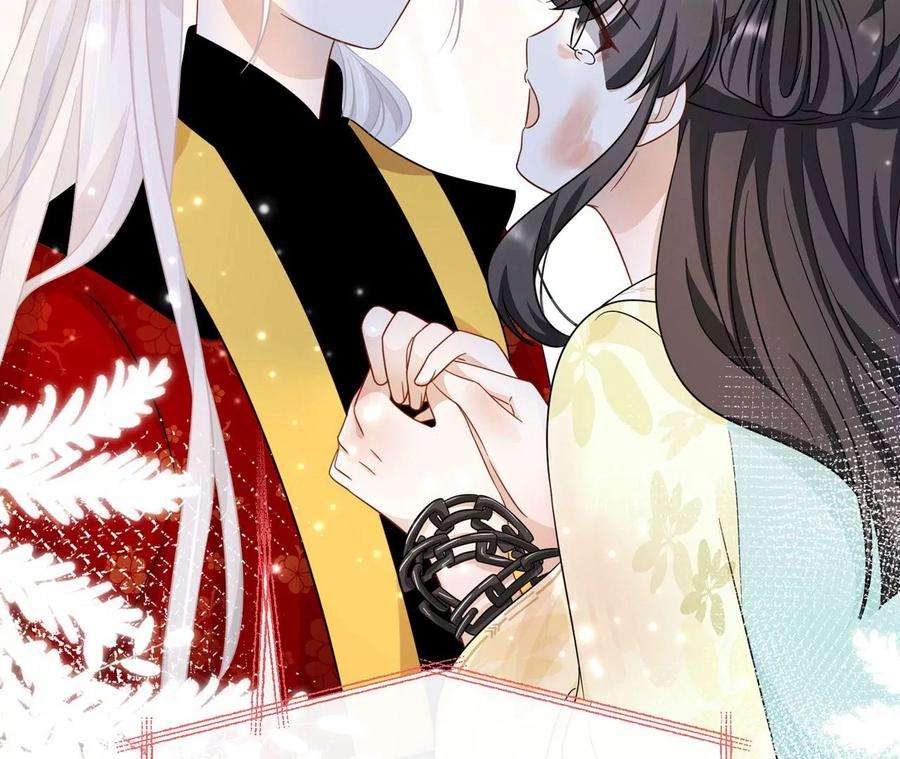 刺杀女皇陛下39话 棒打鸳鸯