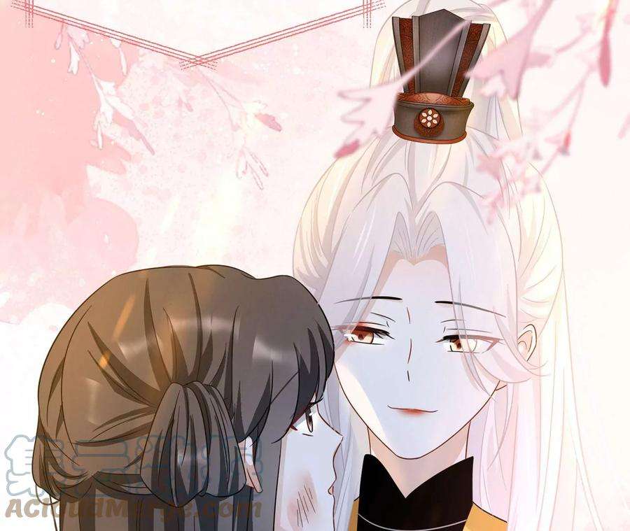 刺杀女皇陛下39话 棒打鸳鸯