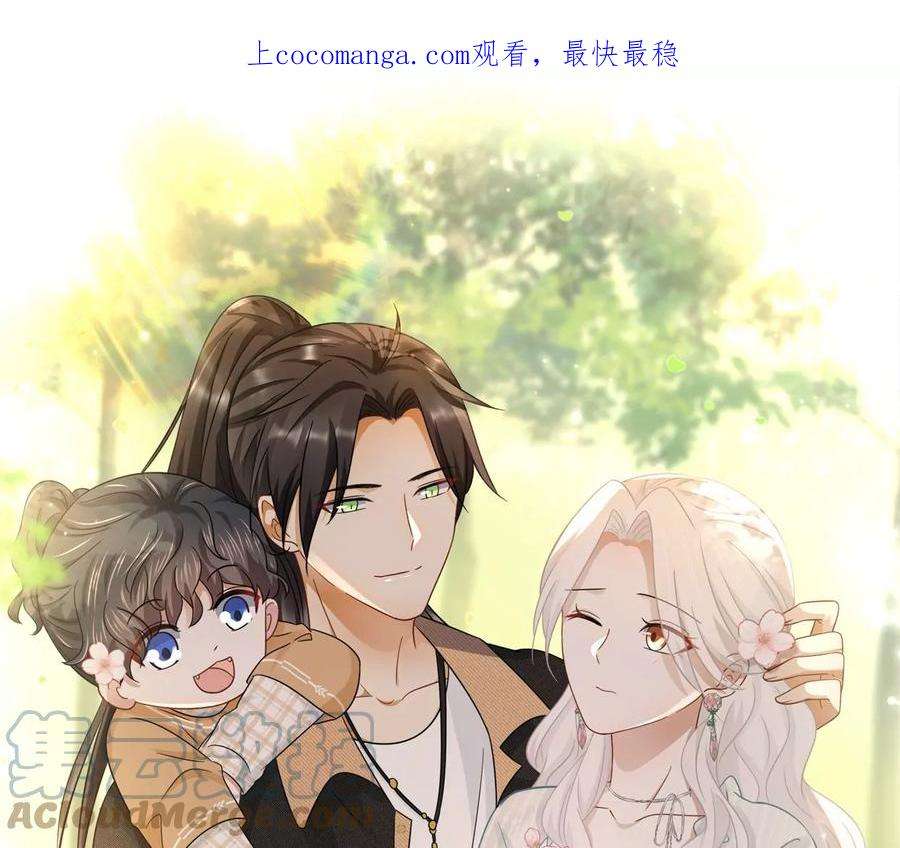 刺杀女皇陛下40话 气氛就烘托到这儿了