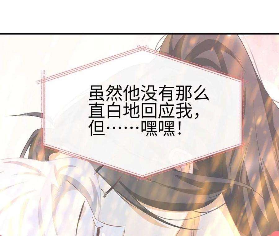 刺杀女皇陛下40话 气氛就烘托到这儿了