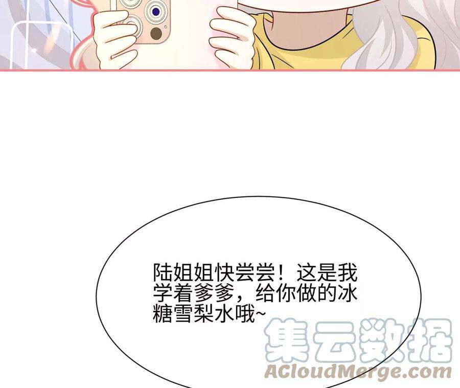 刺杀女皇陛下40话 气氛就烘托到这儿了