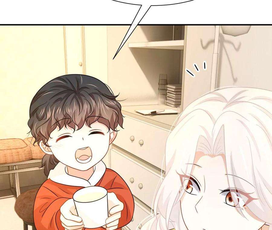 刺杀女皇陛下40话 气氛就烘托到这儿了