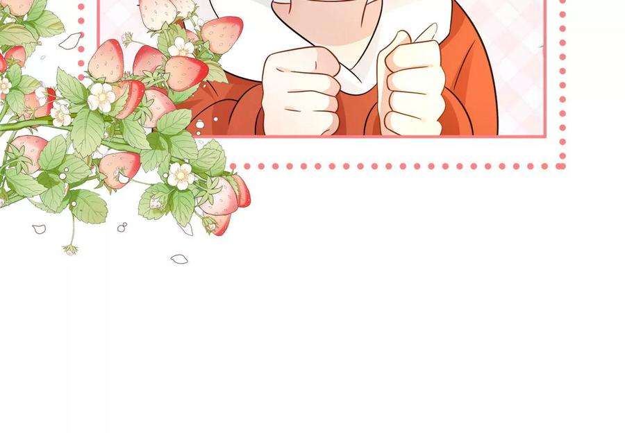 刺杀女皇陛下40话 气氛就烘托到这儿了