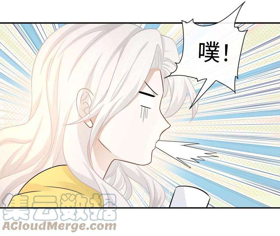 刺杀女皇陛下40话 气氛就烘托到这儿了