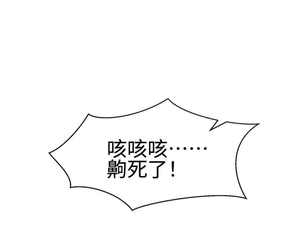 刺杀女皇陛下40话 气氛就烘托到这儿了