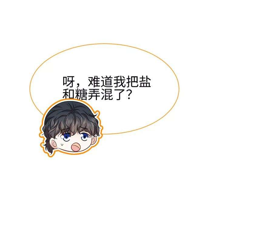 刺杀女皇陛下40话 气氛就烘托到这儿了