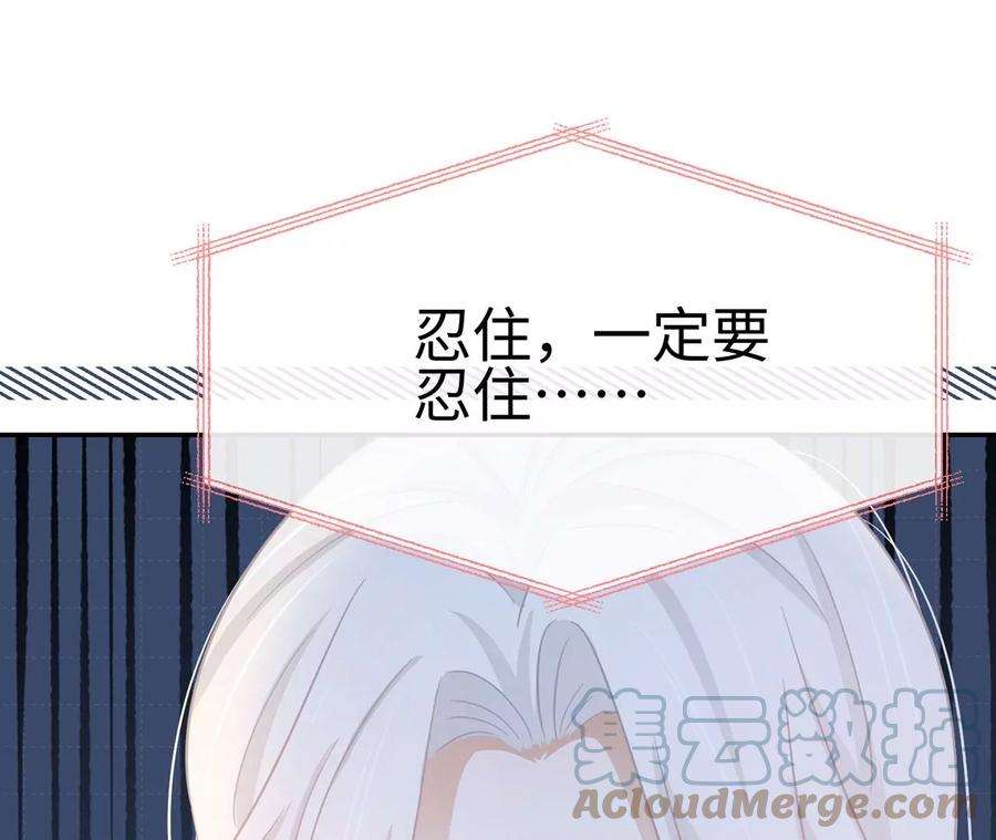 刺杀女皇陛下40话 气氛就烘托到这儿了