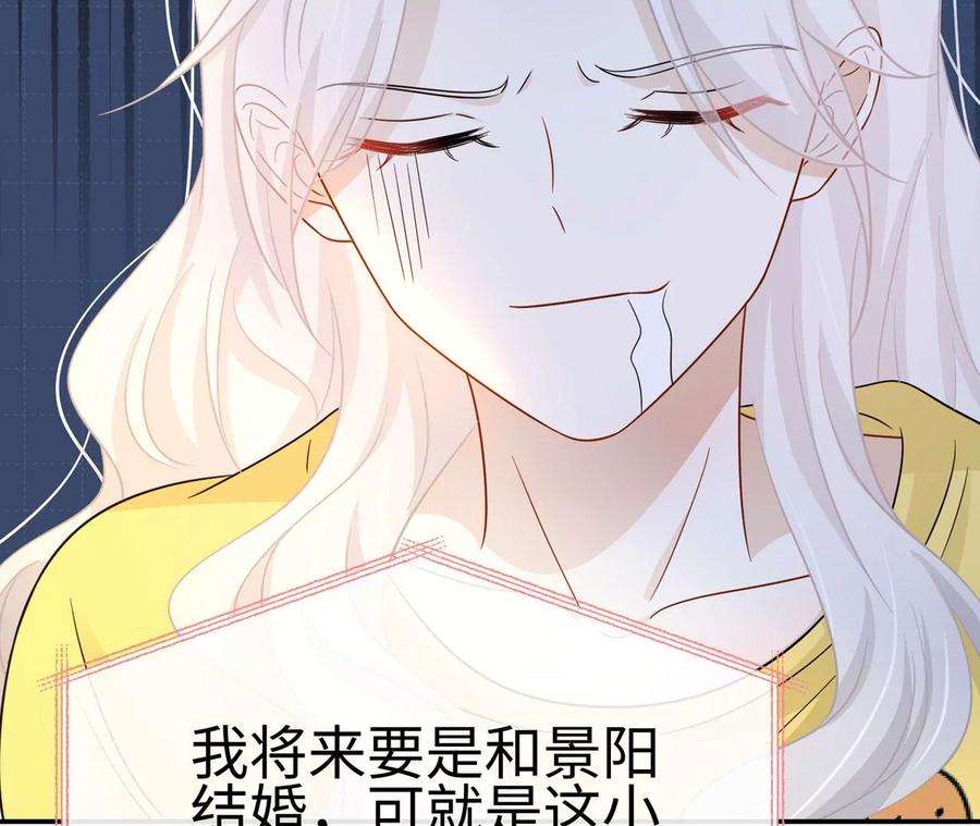 刺杀女皇陛下40话 气氛就烘托到这儿了