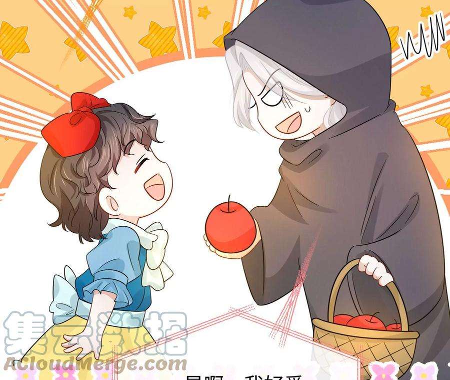 刺杀女皇陛下40话 气氛就烘托到这儿了