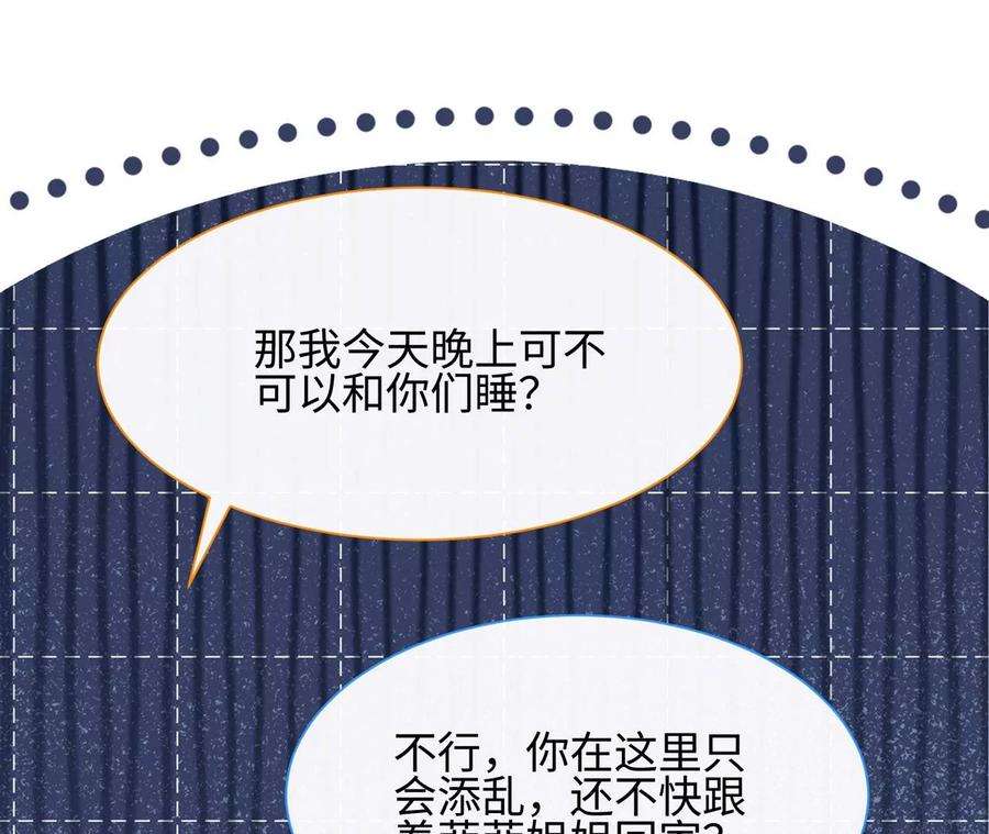 刺杀女皇陛下40话 气氛就烘托到这儿了