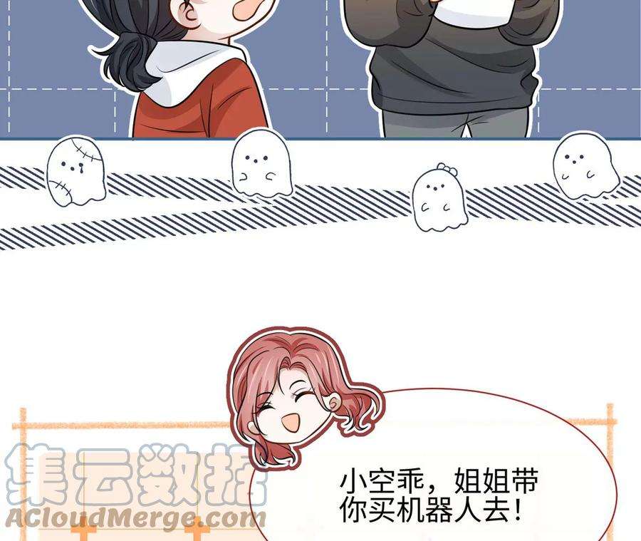 刺杀女皇陛下40话 气氛就烘托到这儿了