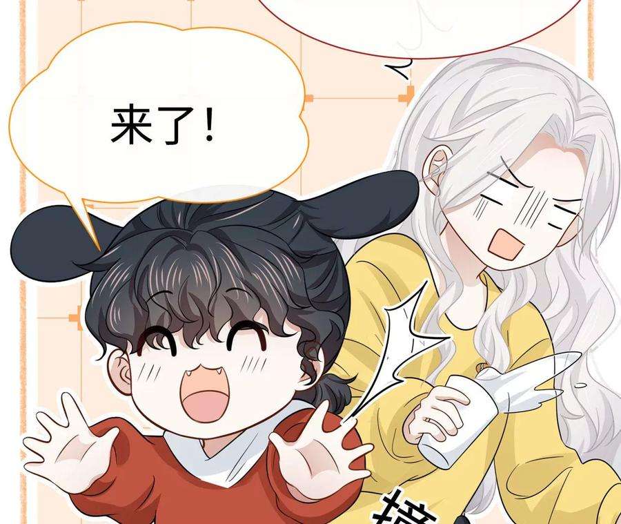 刺杀女皇陛下40话 气氛就烘托到这儿了