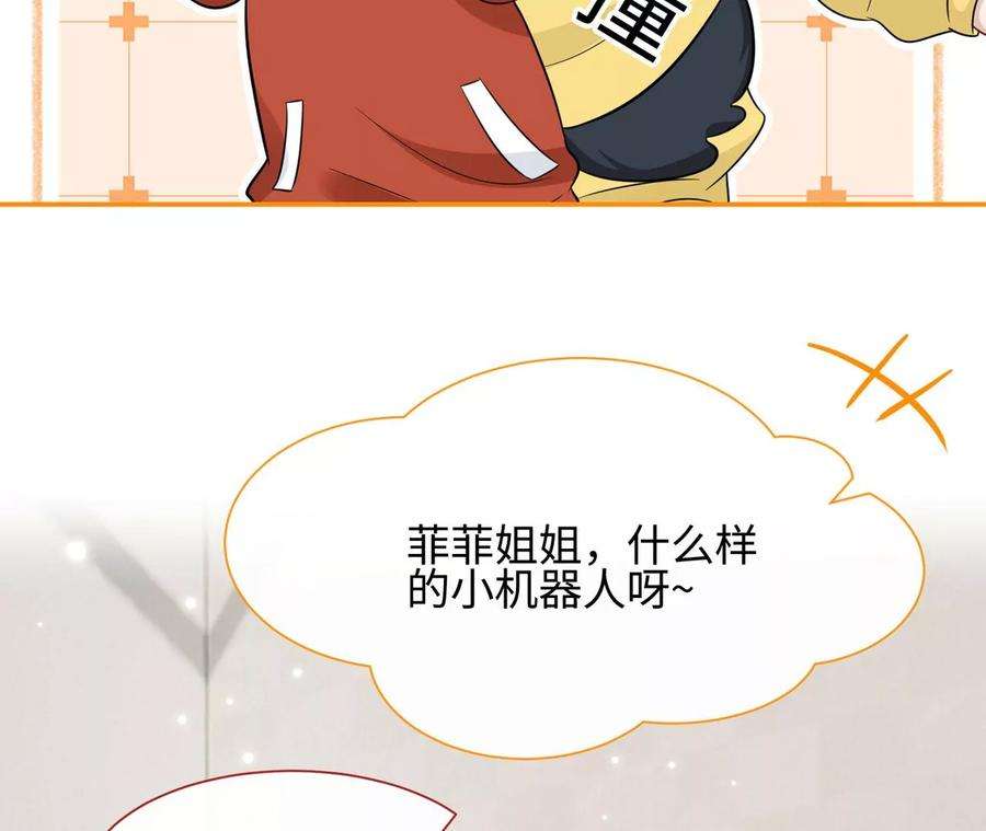 刺杀女皇陛下40话 气氛就烘托到这儿了