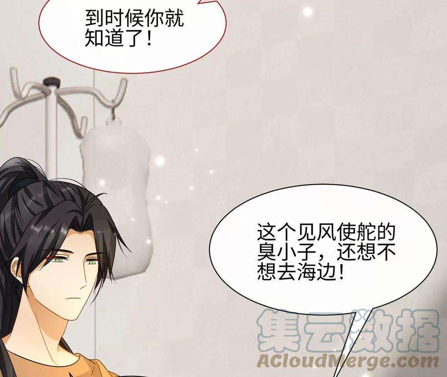 刺杀女皇陛下40话 气氛就烘托到这儿了